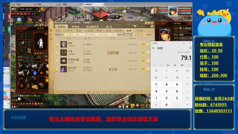 找号估价搭配