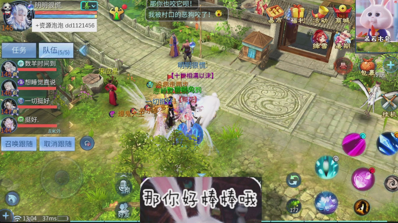 接托管