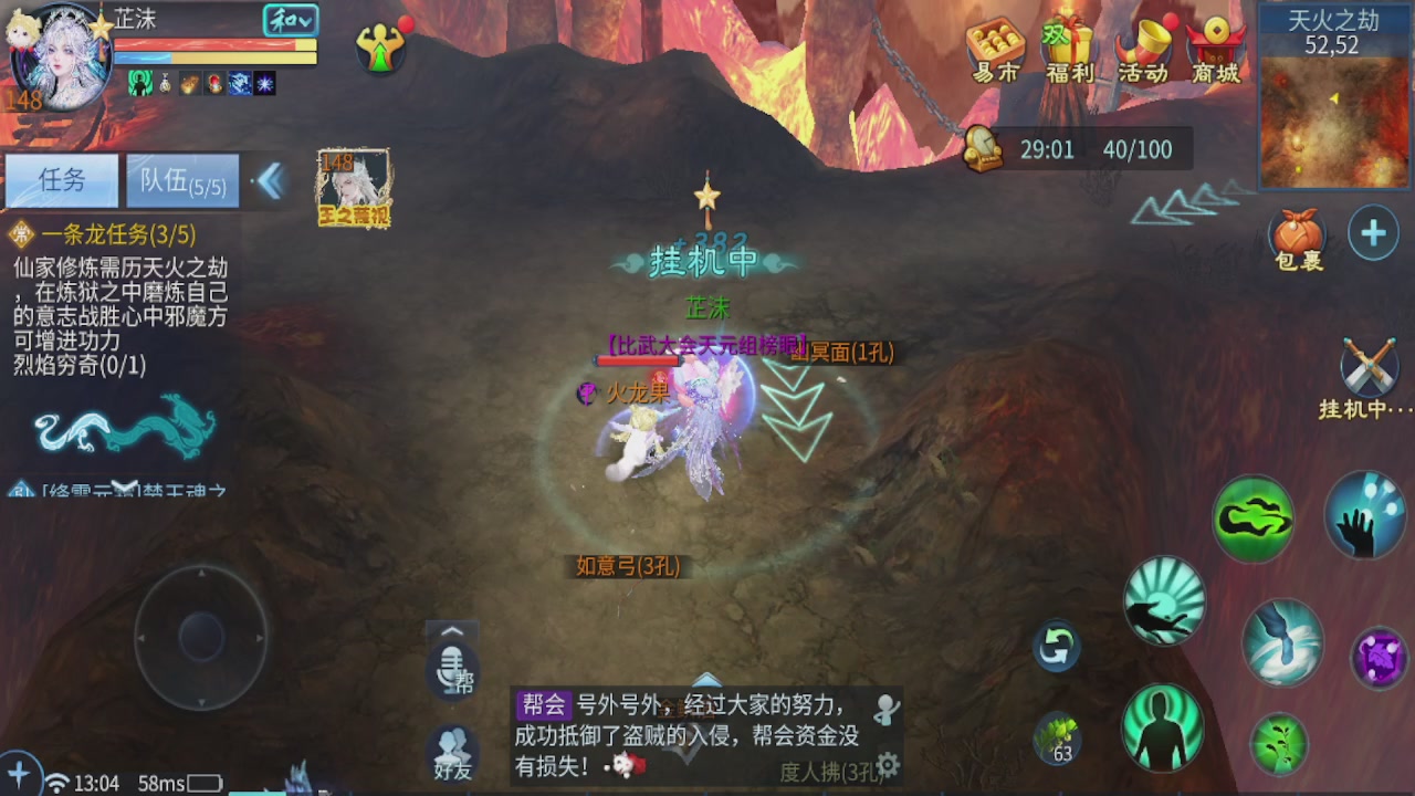 接托管 接团队打架