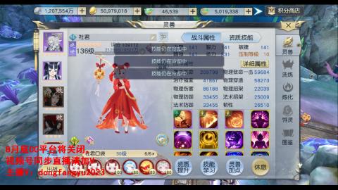 经典服在水一方