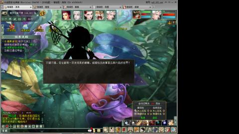 无属性抽秒