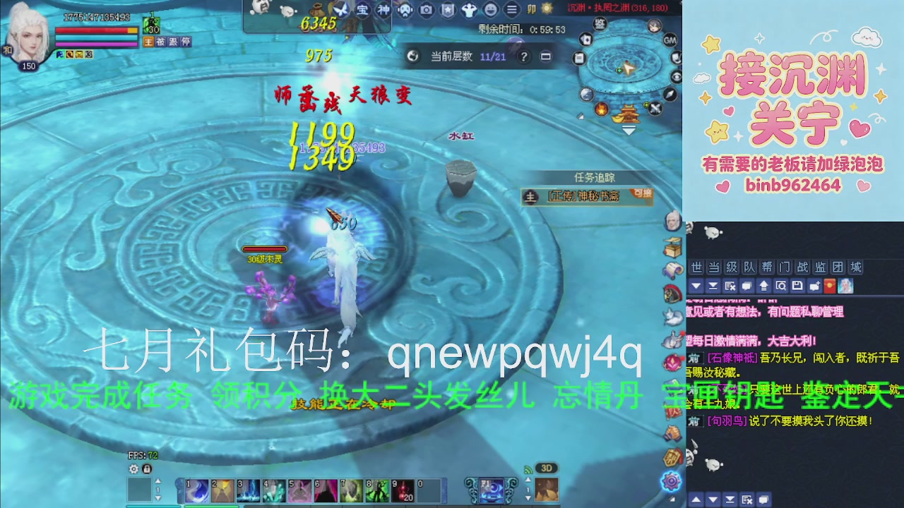 接沉渊，关宁