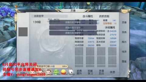 经典服在水一方