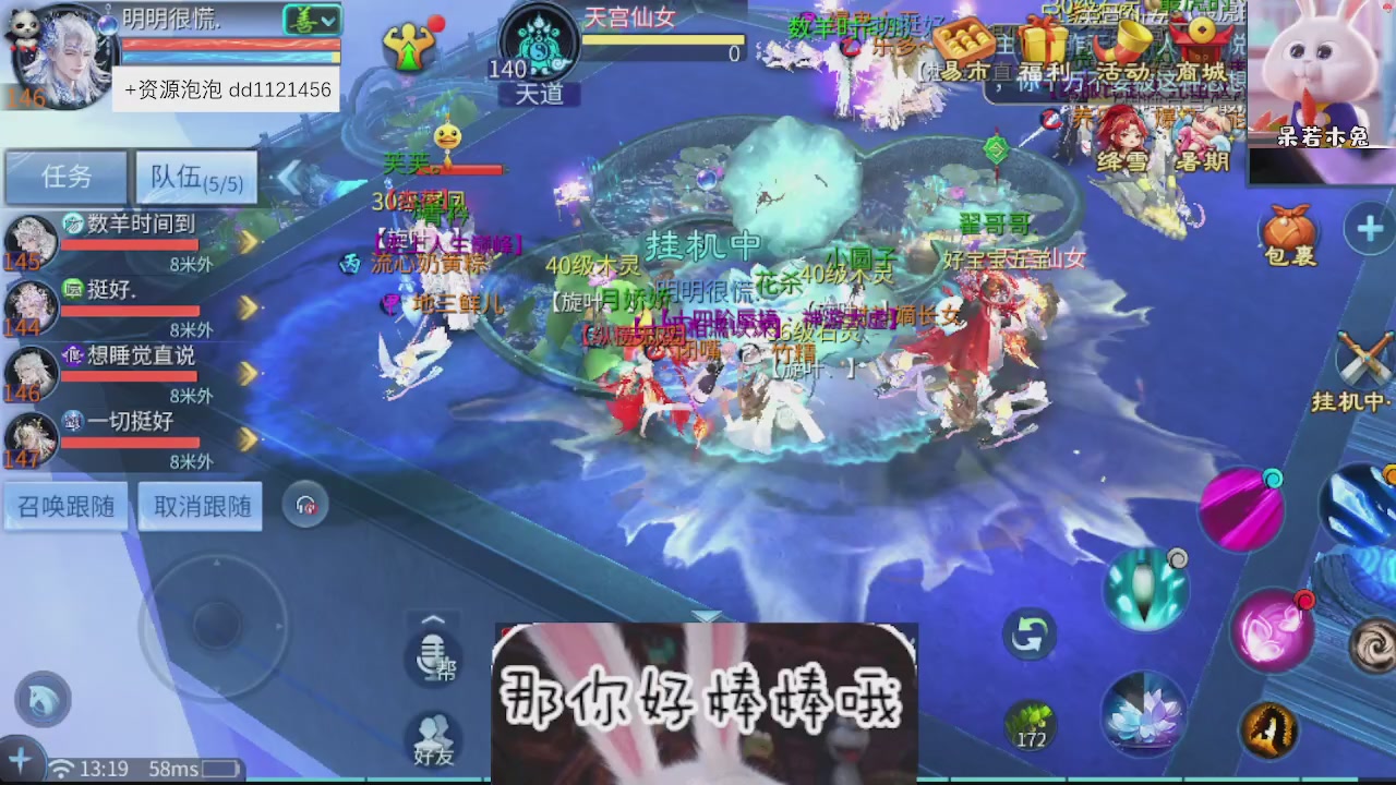 接托管