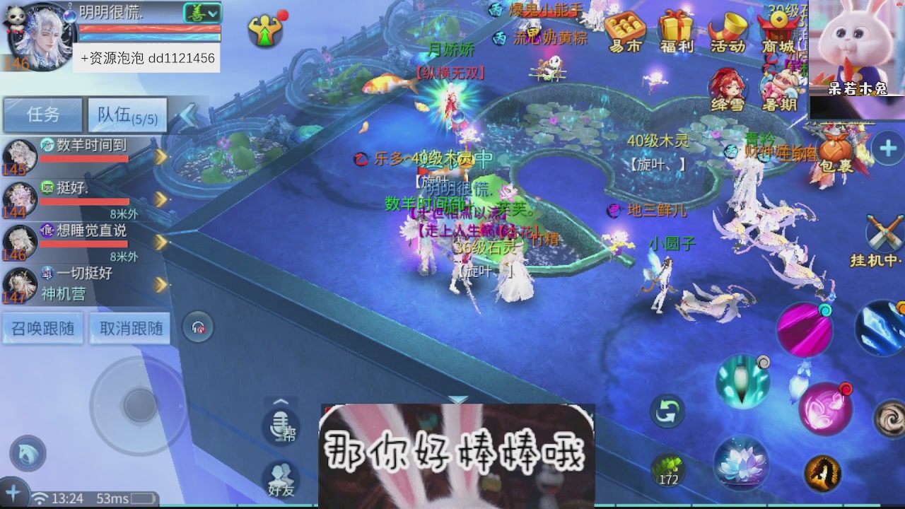 接托管