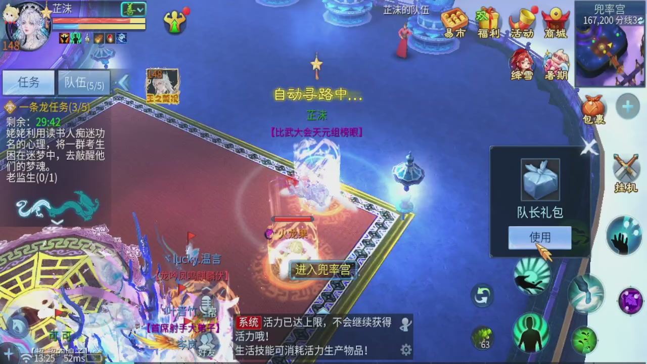 接托管 接团队打架
