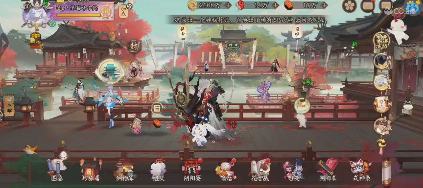 绝版晴明扇投放点