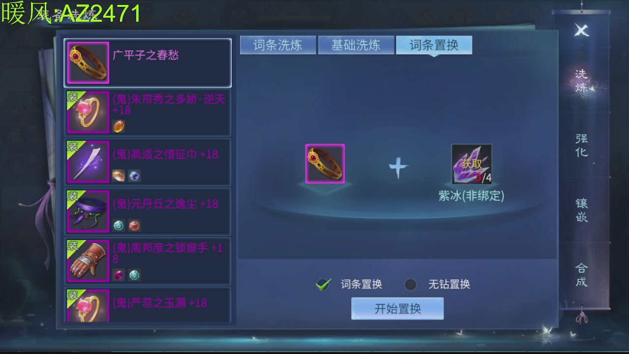 接托管，包强化，背饰打造