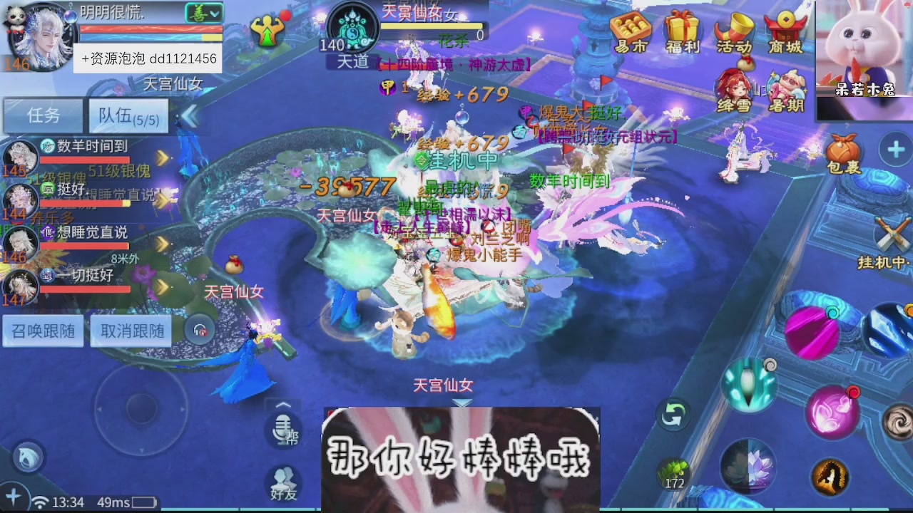 接托管