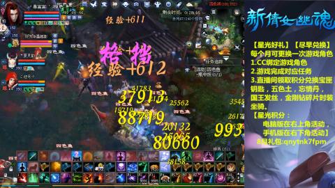 能绑定下星光吗？636幸运日常、守财