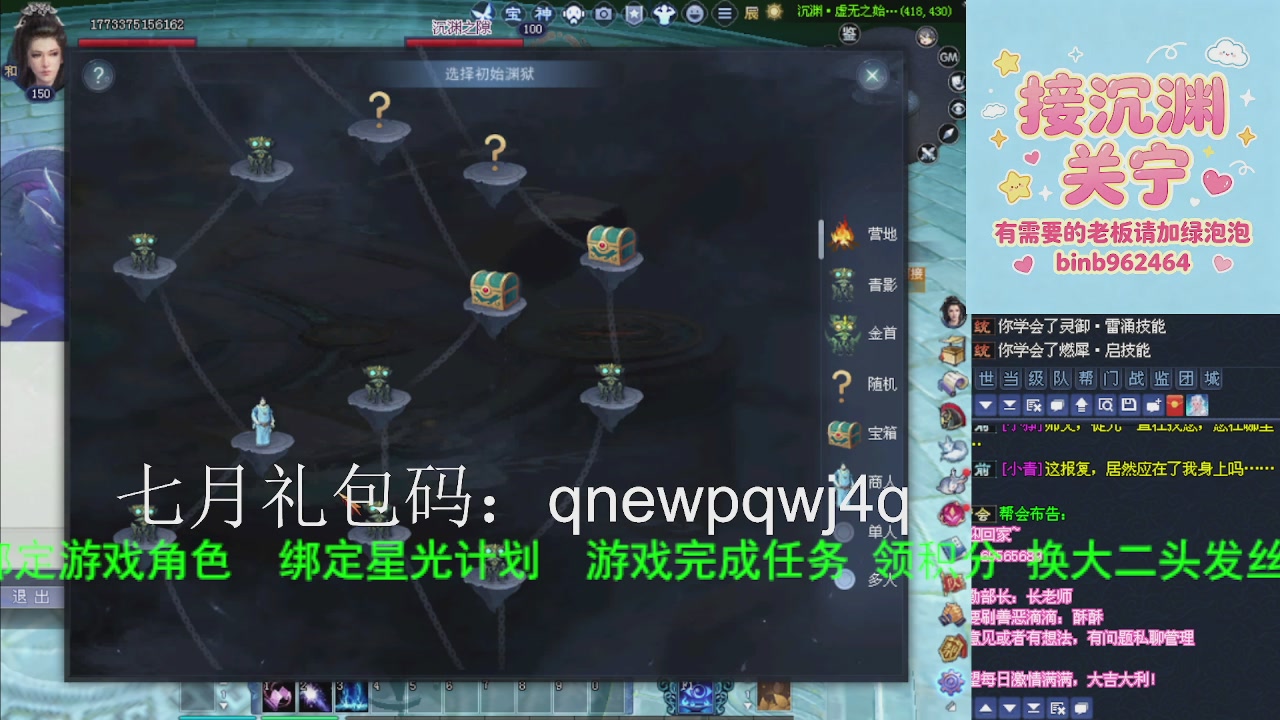 接沉渊，关宁