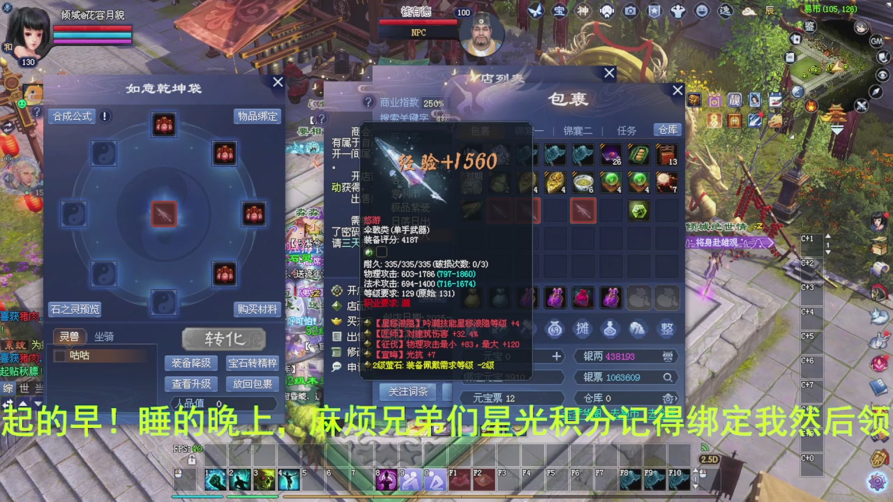 完了敌对被我锤傻了怎么办？有药治吗？