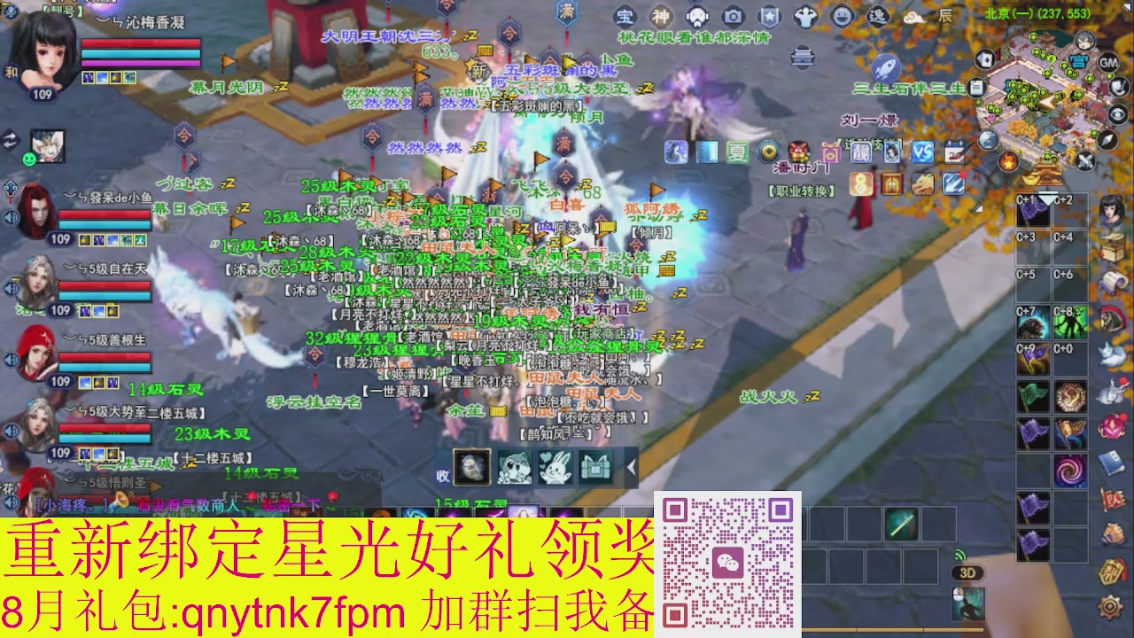 接集影法器1级就可以绑星光