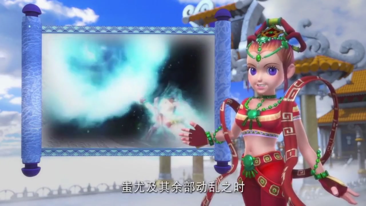 梦幻西游动画片第一季第10集