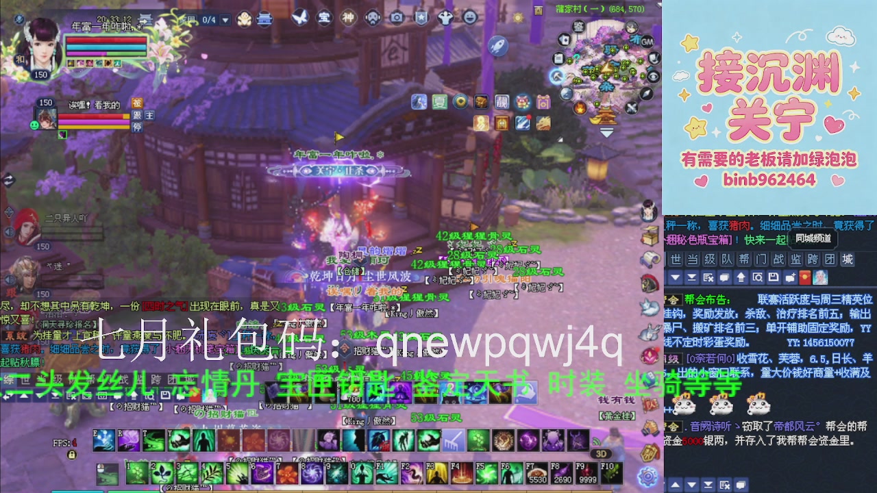 接沉渊，关宁