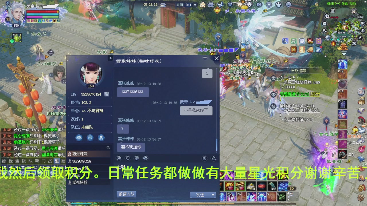 完了敌对被我锤傻了怎么办？有药治吗？