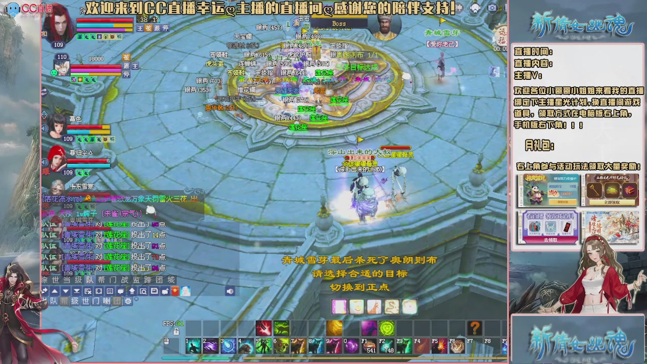 幸运ღ久久的直播间