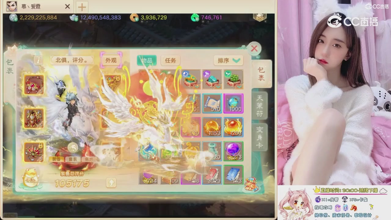 999超级藏宝图开挖！！！