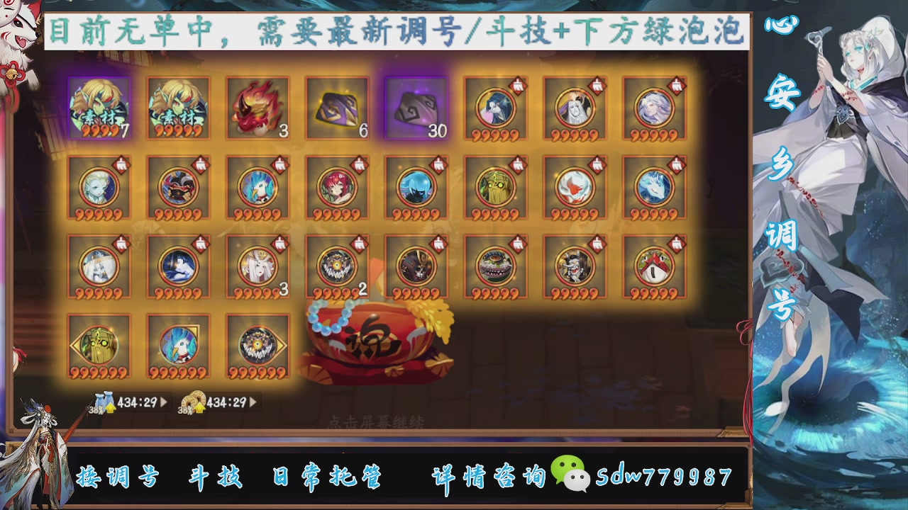 接pve最新预设|斗技红蓝帽|日常托管