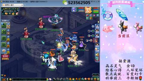 积分.帆板.成就.绘卷心得.跑环.跑玉