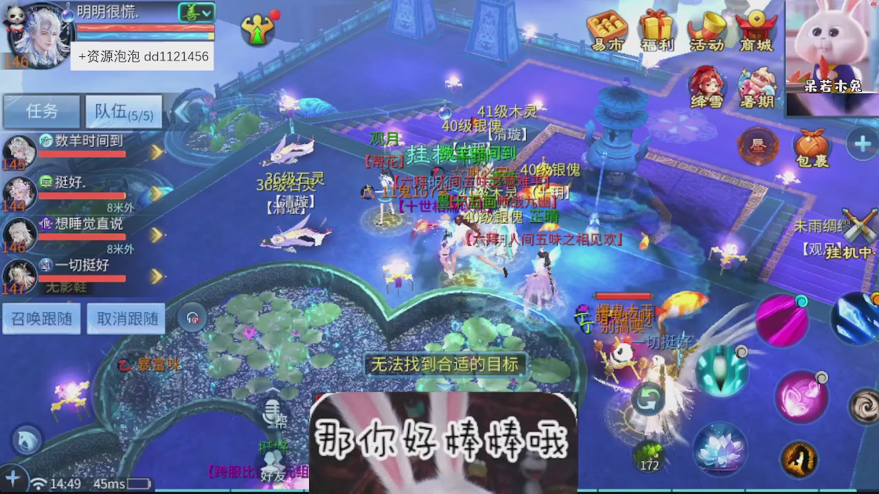 接托管