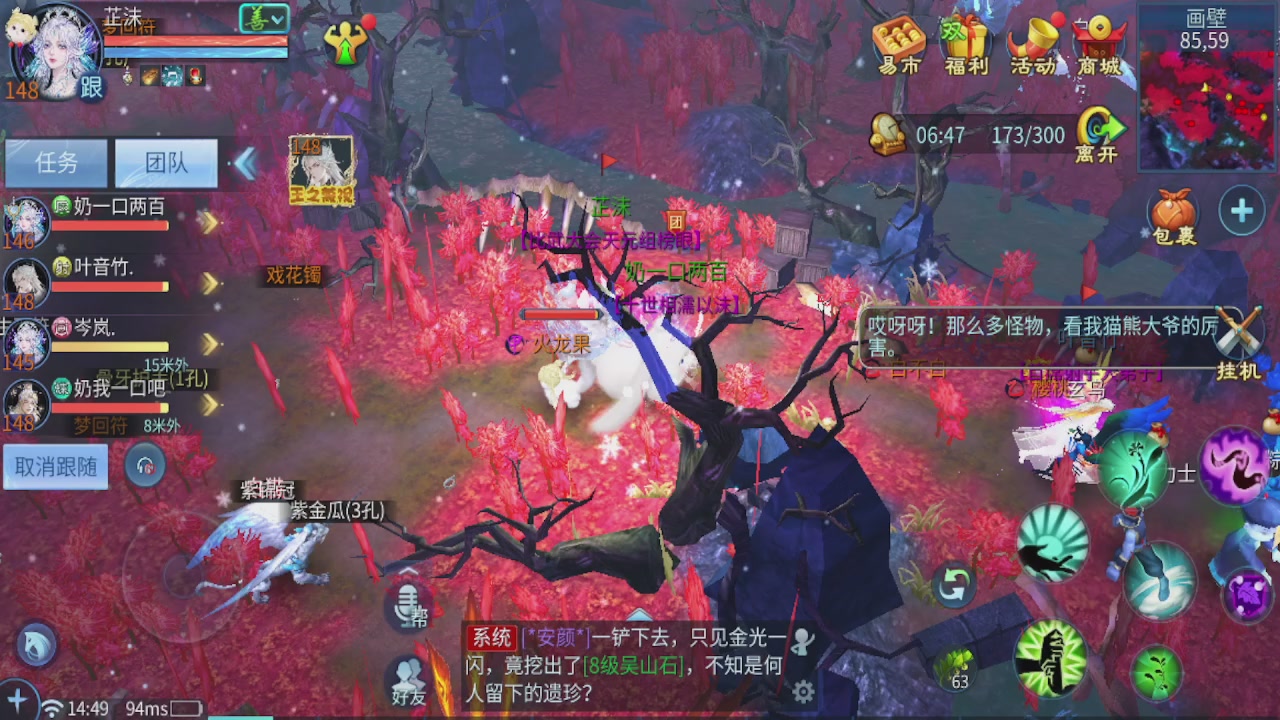 接托管 接团队打架
