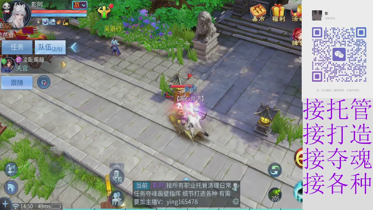接托管打架夺魂指挥各种