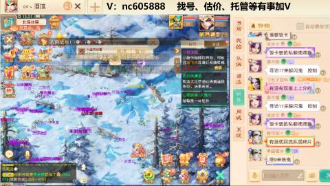 好好播 好好活 越努力 越幸运~