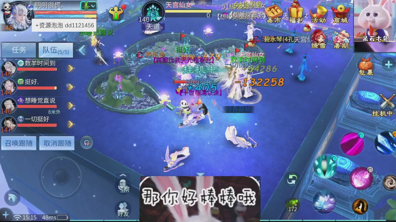 接托管