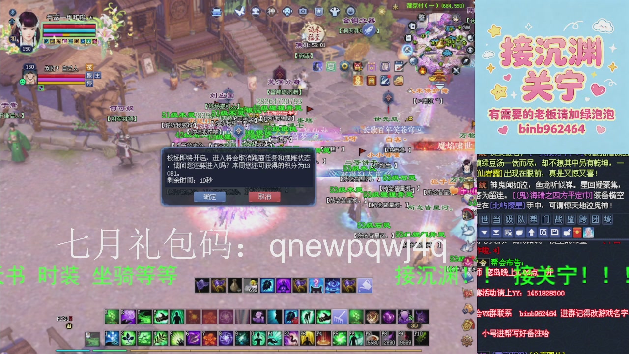 接沉渊，关宁