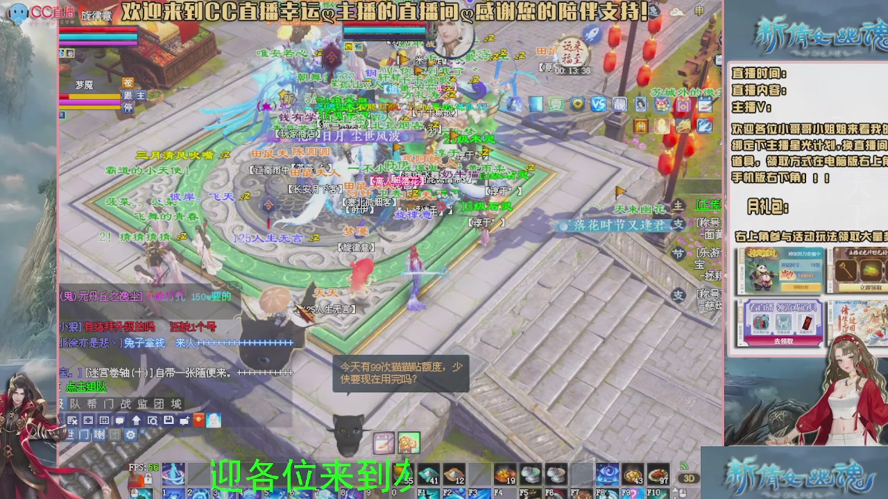 幸运ღ灰灰的直播间