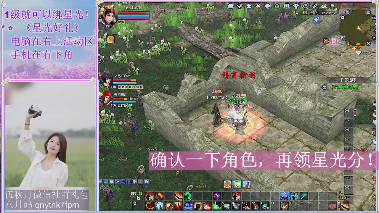 陌上花开君归否