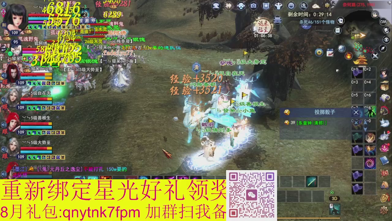 接集影法器1级就可以绑星光