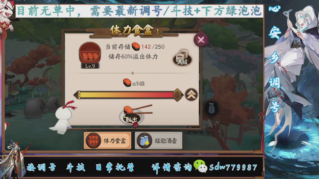 接pve最新预设|斗技红蓝帽|日常托管