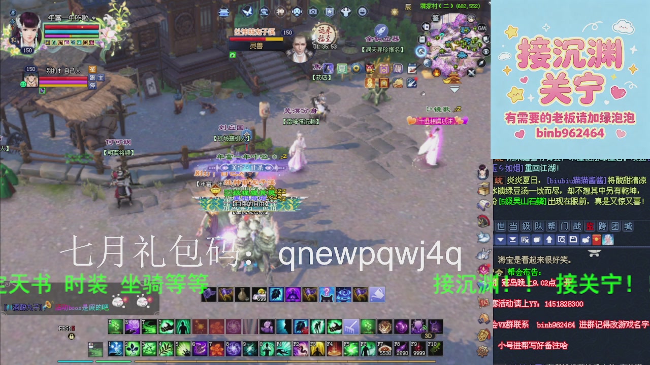 接沉渊，关宁