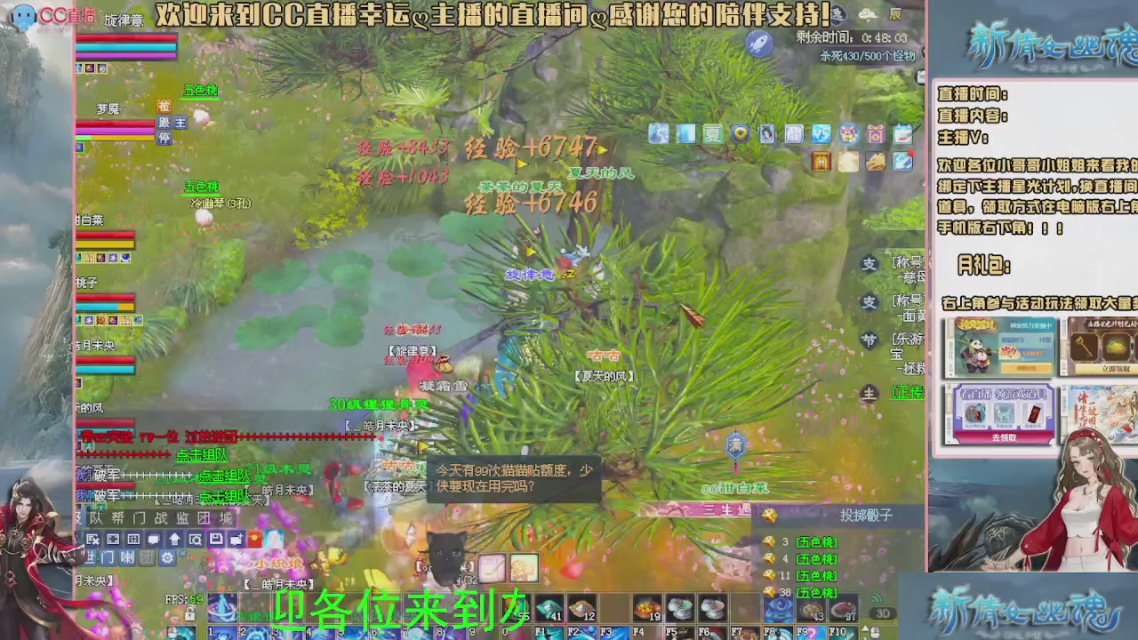 幸运ღ灰灰的直播间