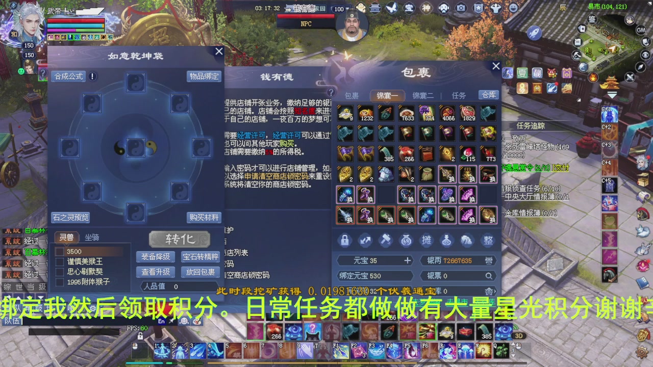 完了敌对被我锤傻了怎么办？有药治吗？