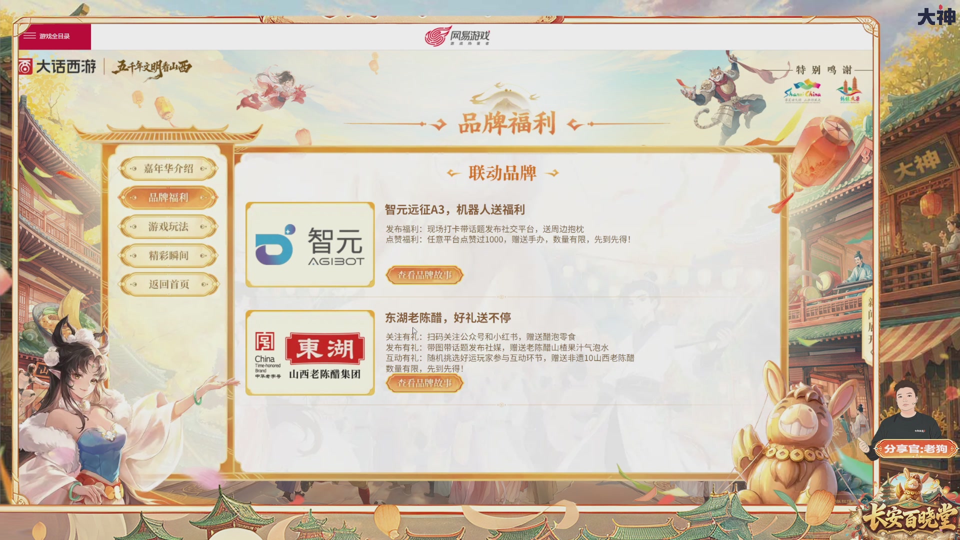 看庆典情报站，详解周年庆，抽珍稀好礼！【百晓堂】—嘉年华前瞻，周年庆任务详解，抽鎏金宝鉴