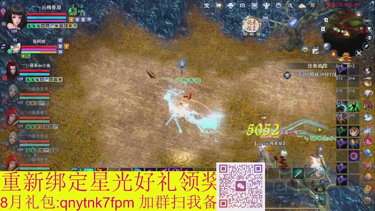 接集影法器1级就可以绑星光