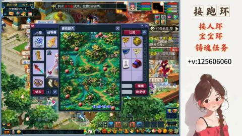 接跑环 接宠环 人环 接跑玉