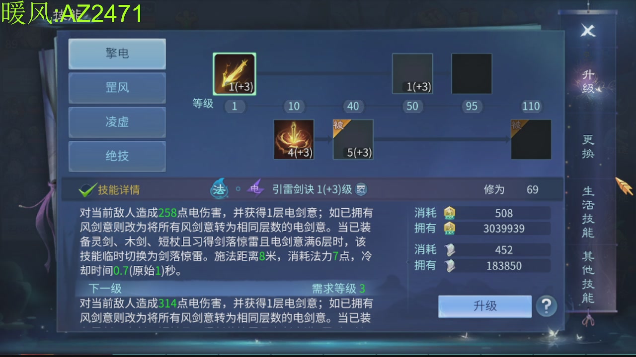 接托管，包强化，背饰打造