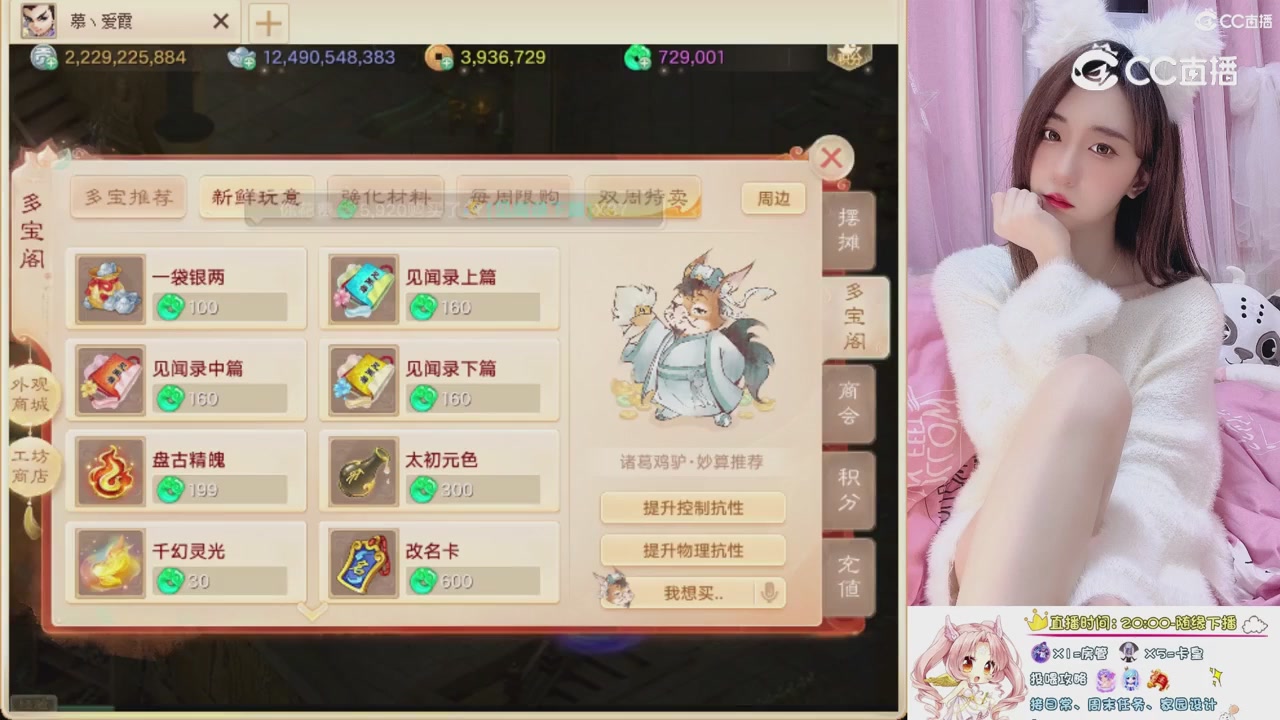 999超级藏宝图开挖！！！