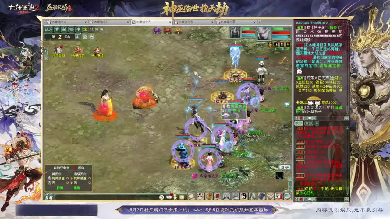 沉浸式听歌做任务 第1段