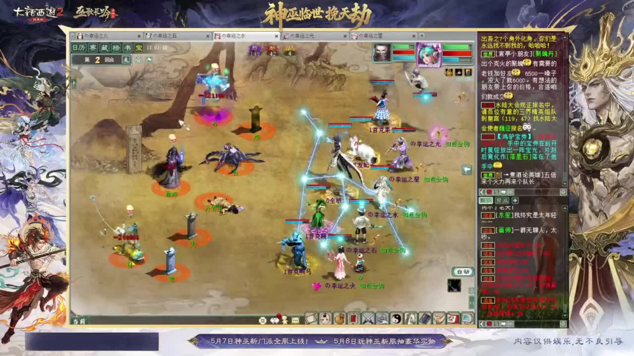 沉浸式听歌做任务 第3段