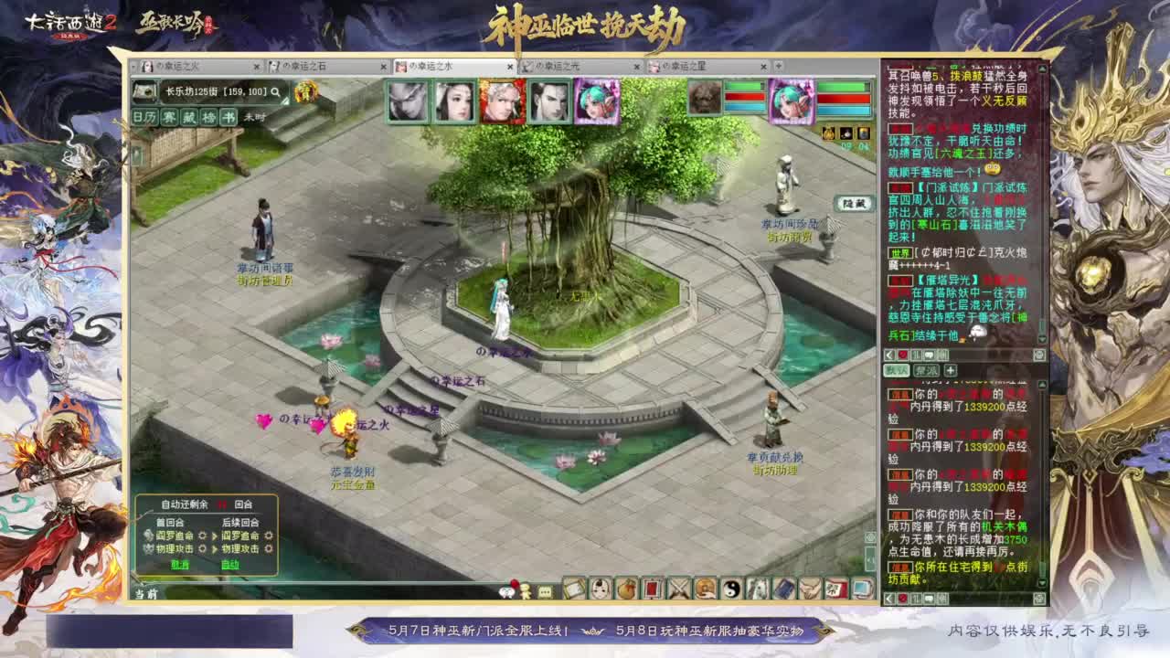 沉浸式听歌做任务 第4段