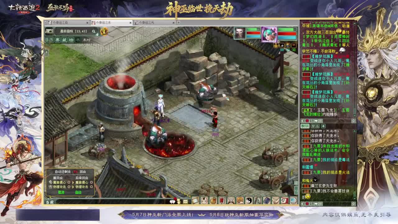 沉浸式听歌做任务 第5段
