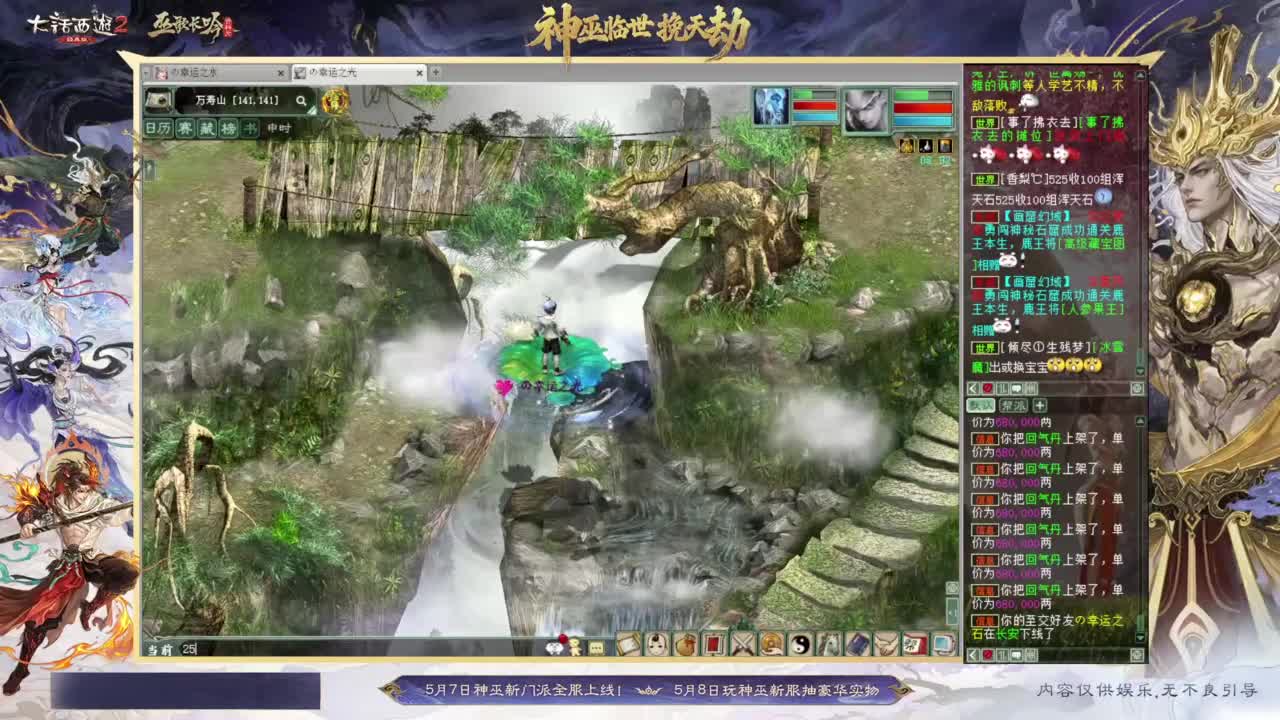 沉浸式听歌做任务 第7段