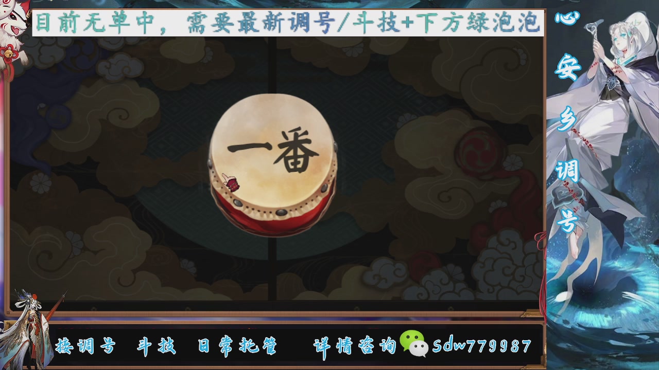 接pve最新预设|斗技红蓝帽|日常托管