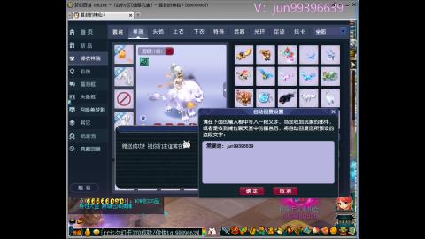 俊俊成就积分合鸣剑神梦蛇平转幻卡