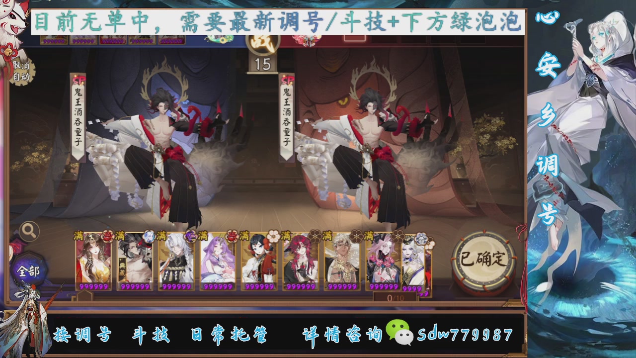 接pve最新预设|斗技红蓝帽|日常托管